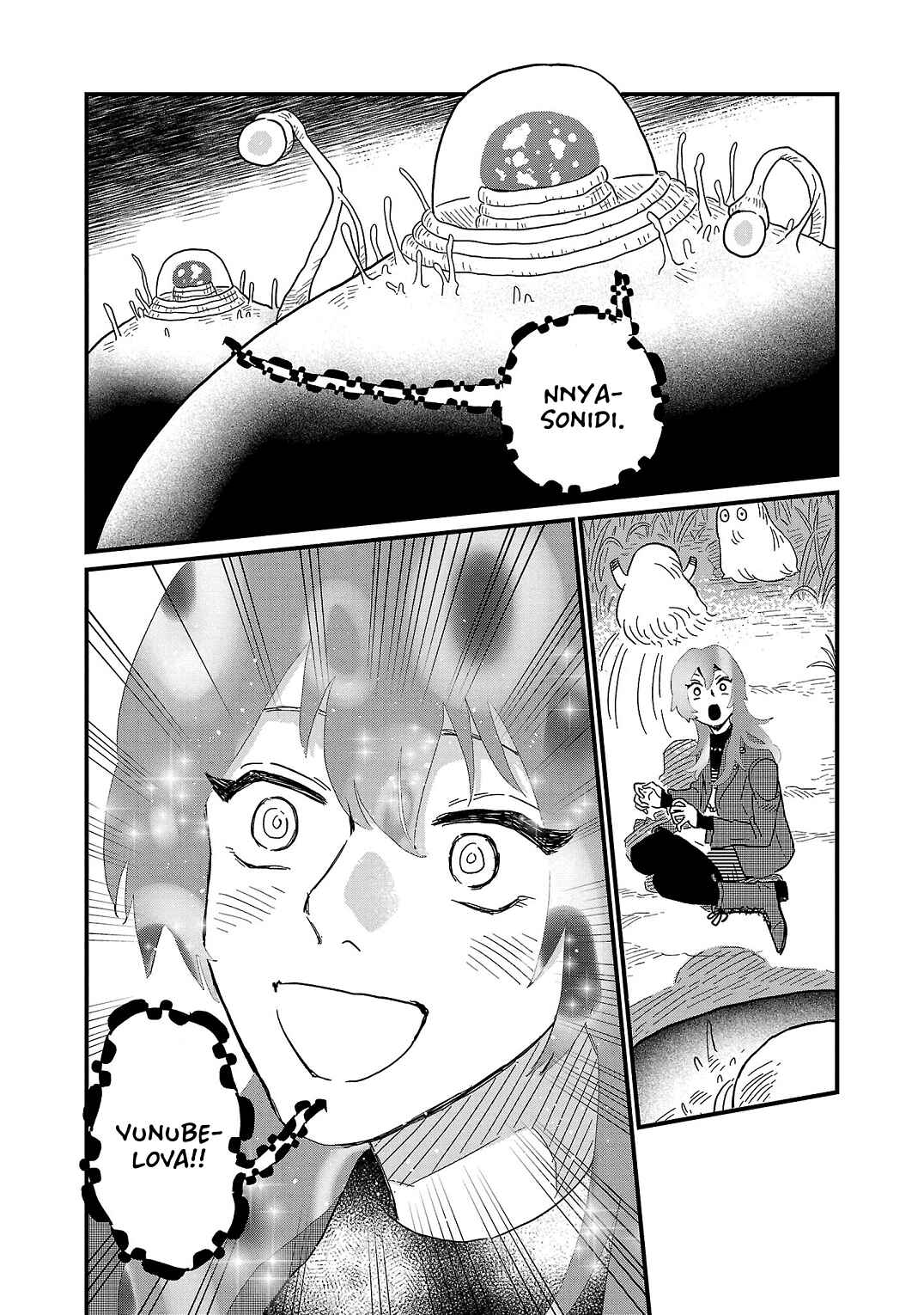 Page 7 Chapter 16 Yameru Hoshi yori Ai wo Komete