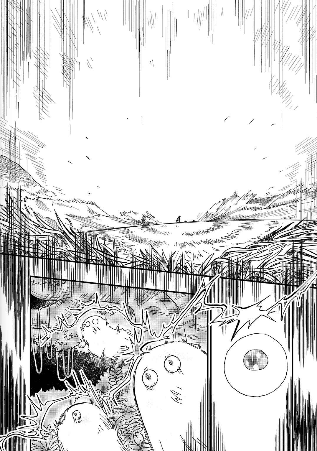 Page 5 Chapter 14 Yameru Hoshi yori Ai wo Komete
