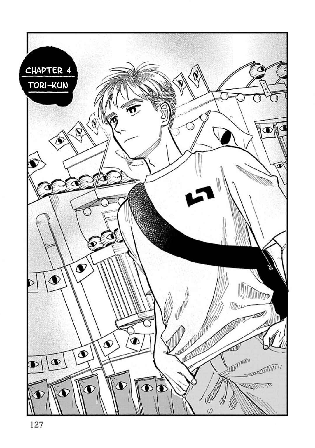 Page 1 Chapter 4 Yameru Hoshi yori Ai wo Komete