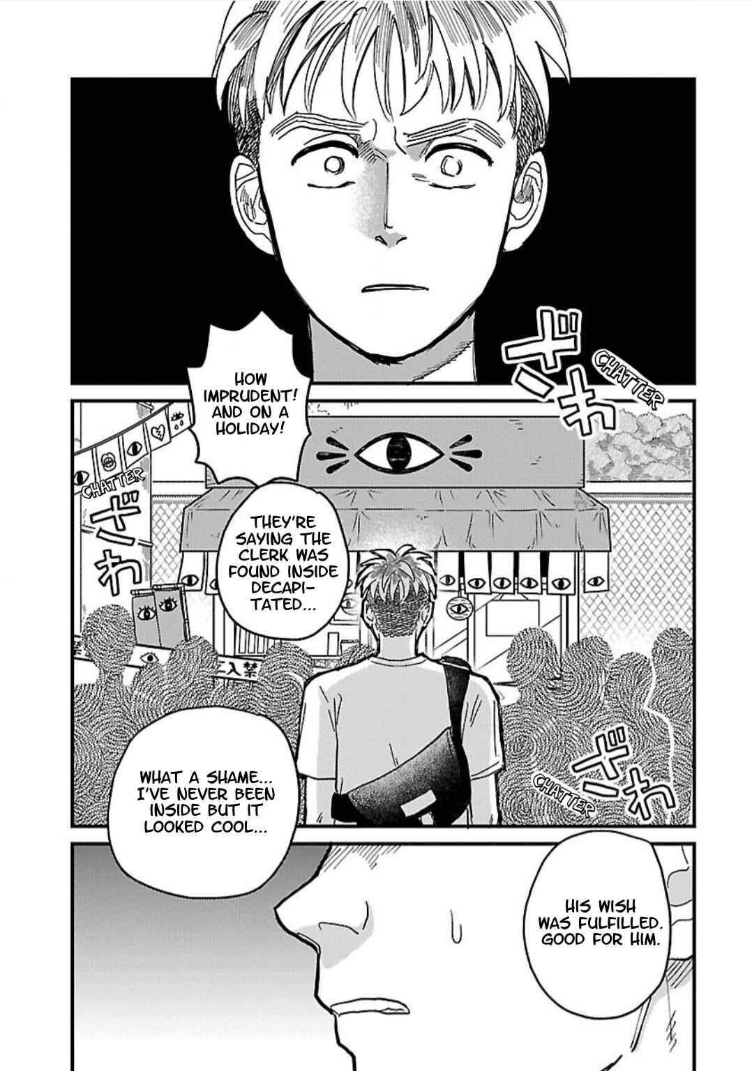 Page 3 Chapter 4 Yameru Hoshi yori Ai wo Komete