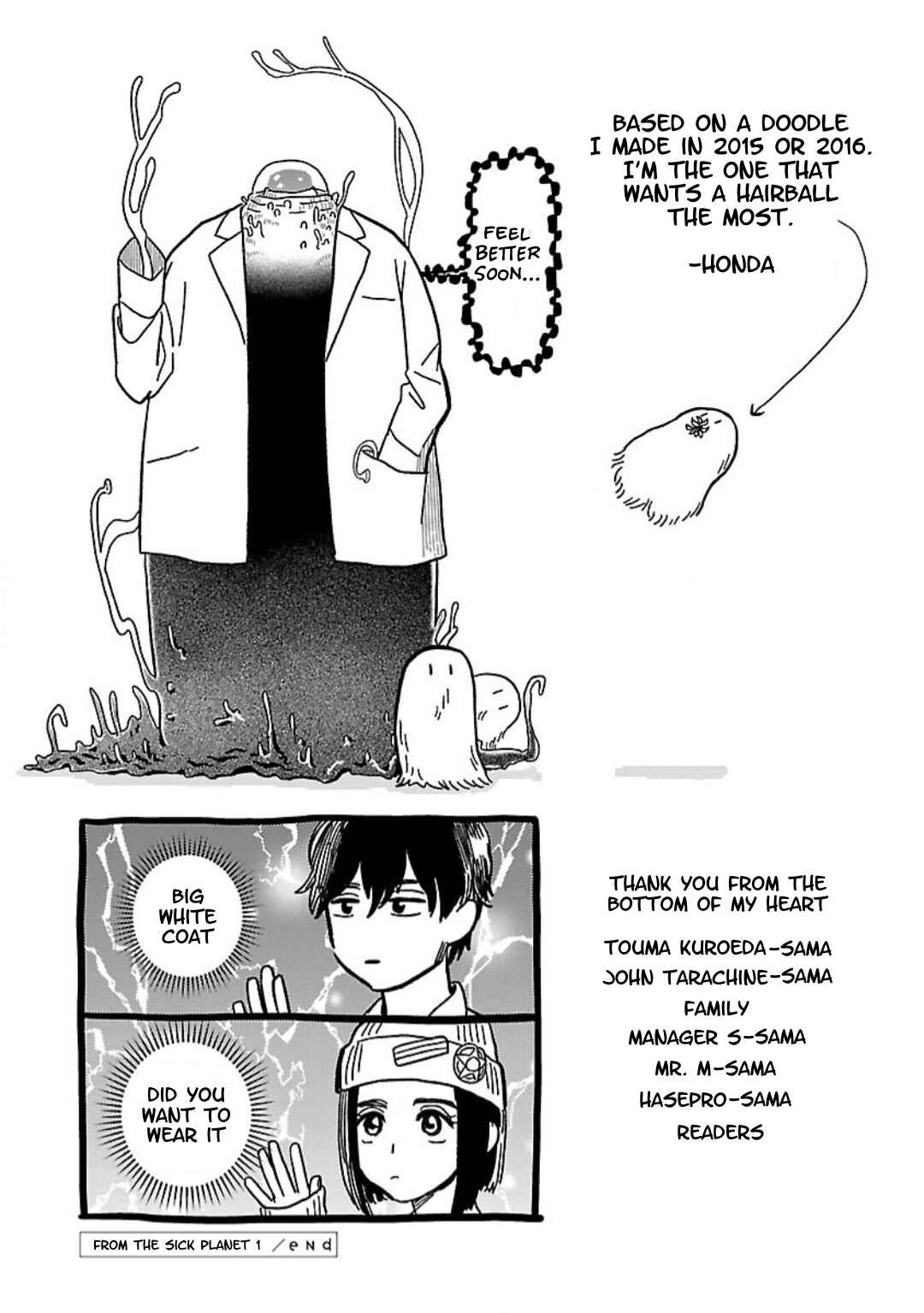 Page 32 Chapter 4 Yameru Hoshi yori Ai wo Komete
