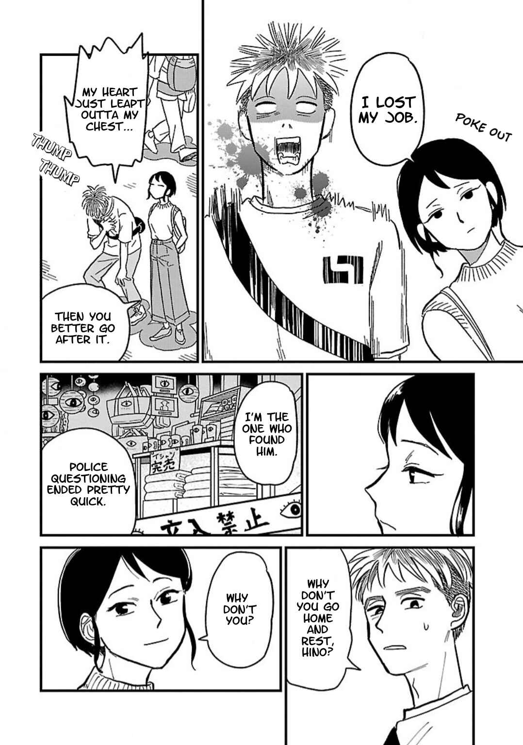 Page 4 Chapter 4 Yameru Hoshi yori Ai wo Komete