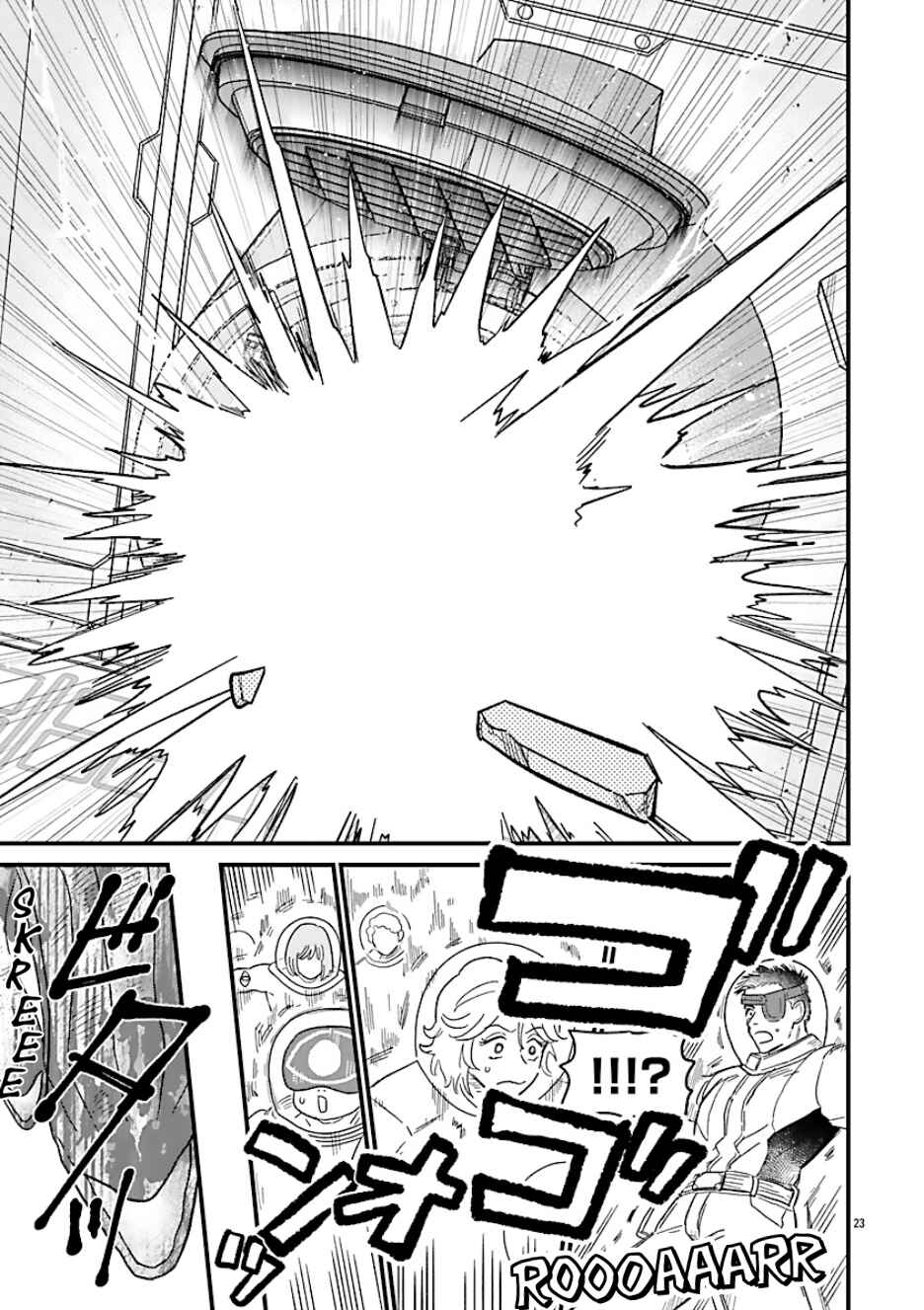 Page 20 Chapter 23 Yameru Hoshi yori Ai wo Komete