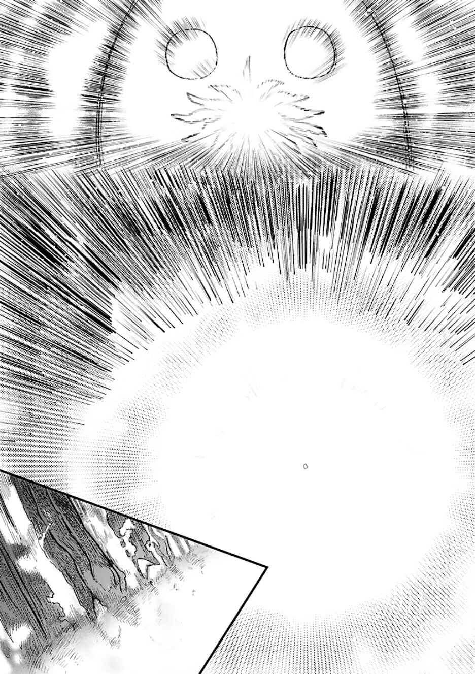 Page 24 Chapter 23 Yameru Hoshi yori Ai wo Komete