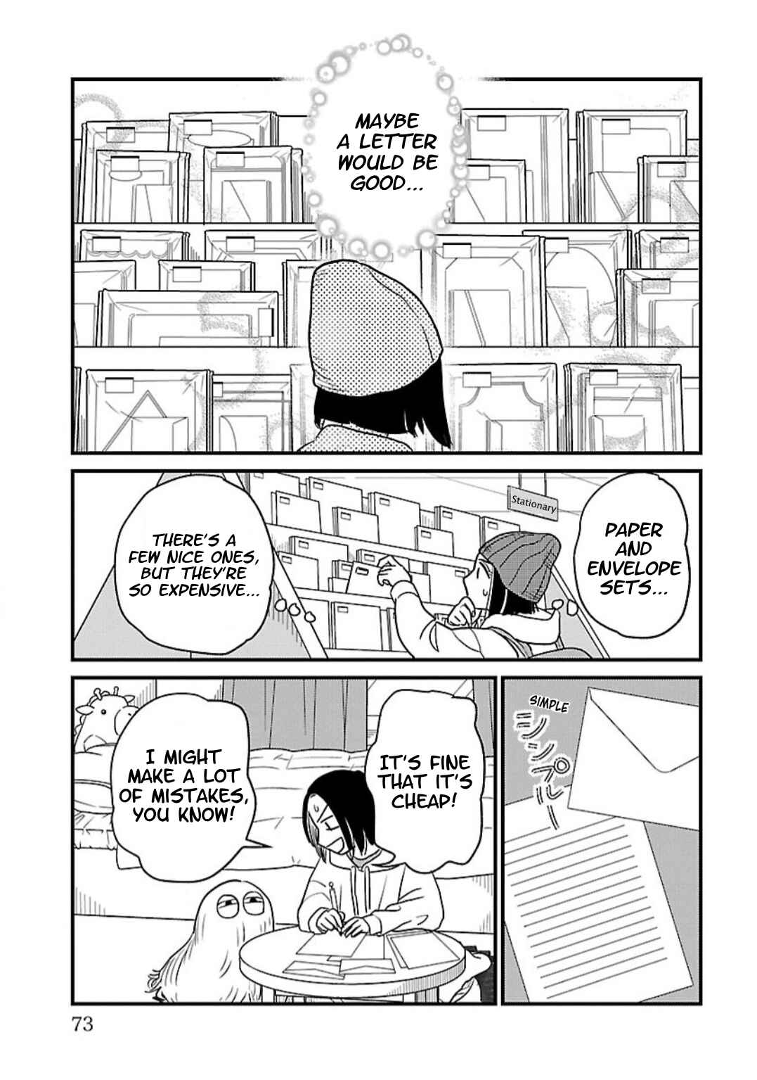 Page 15 Chapter 2 Yameru Hoshi yori Ai wo Komete