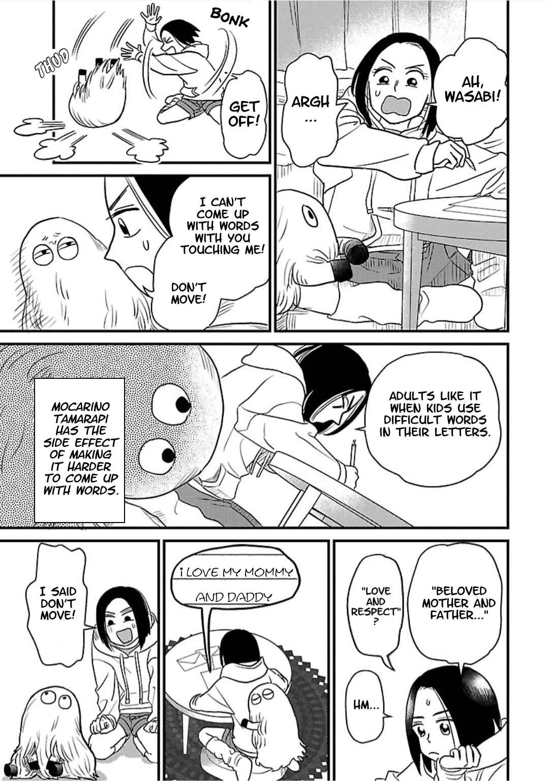 Page 17 Chapter 2 Yameru Hoshi yori Ai wo Komete