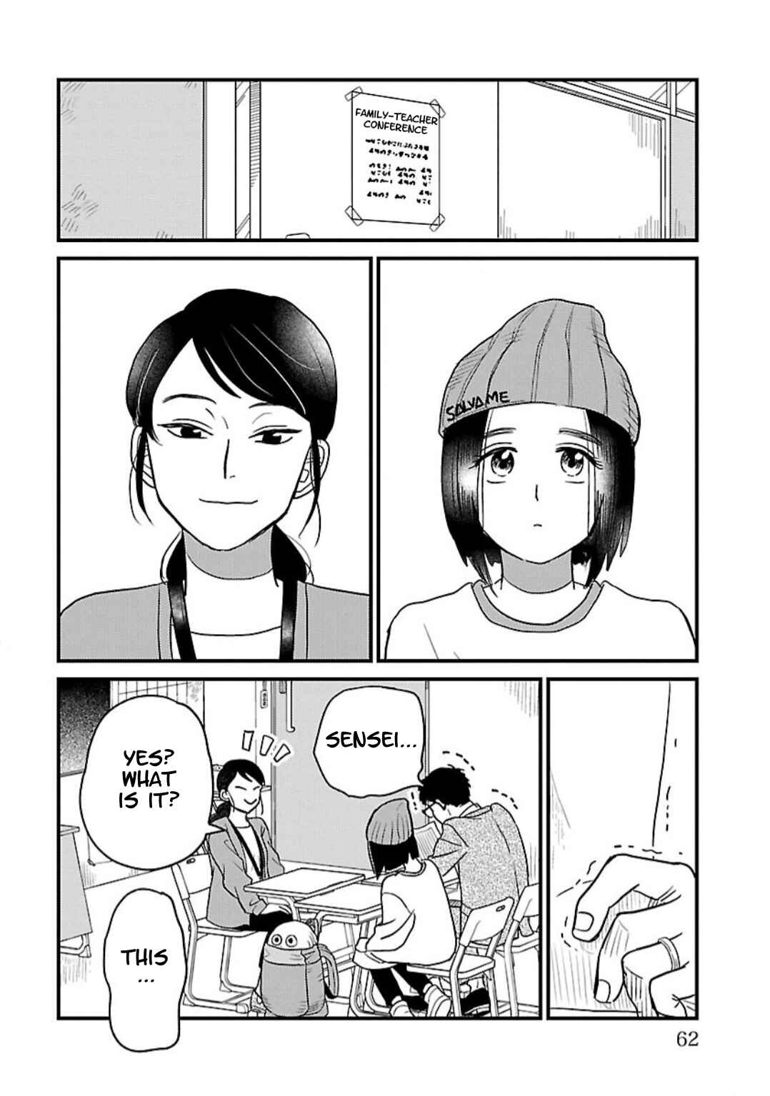 Page 4 Chapter 2 Yameru Hoshi yori Ai wo Komete