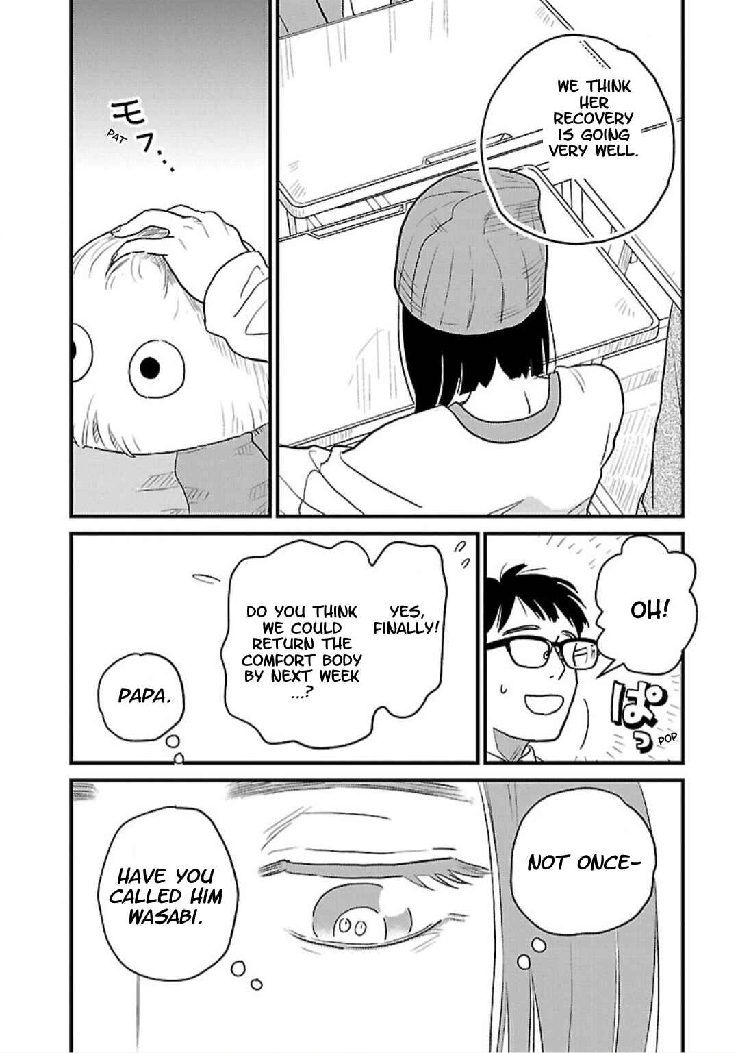 Page 7 Chapter 2 Yameru Hoshi yori Ai wo Komete
