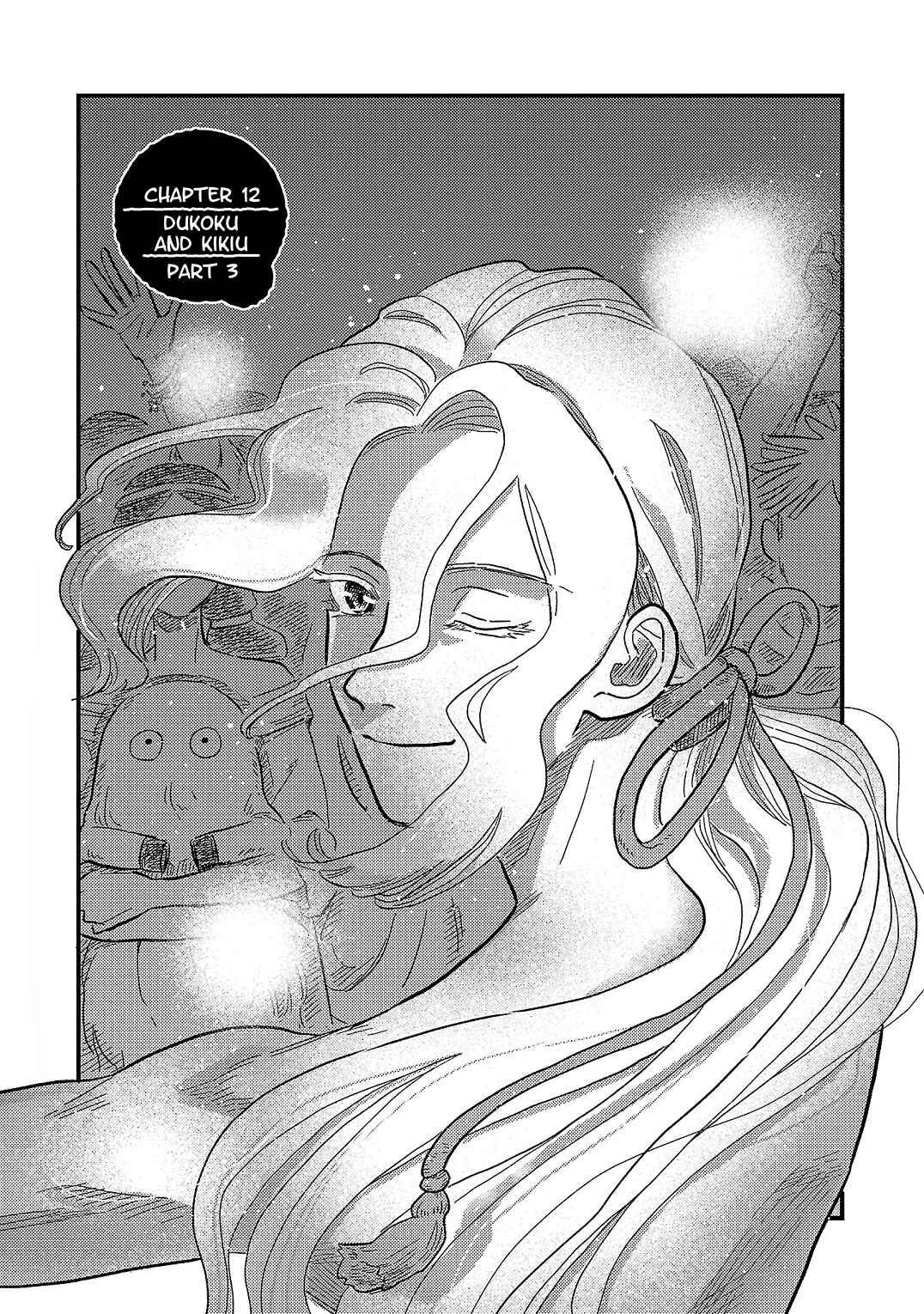 Page 1 Chapter 12 Yameru Hoshi yori Ai wo Komete