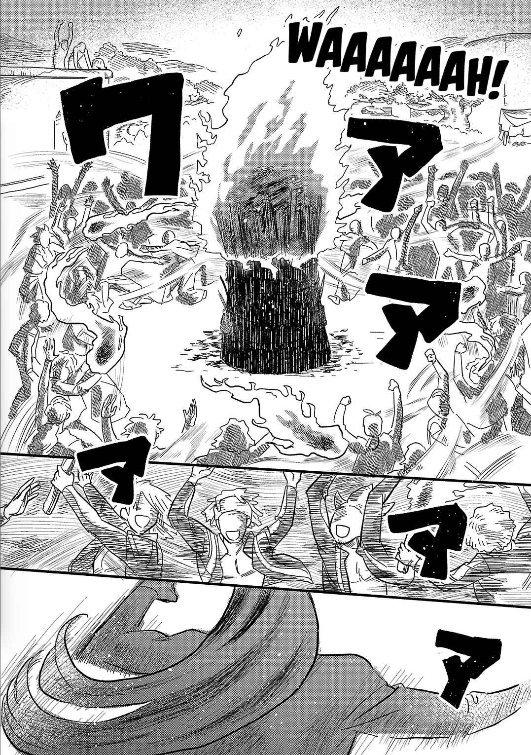 Page 4 Chapter 12 Yameru Hoshi yori Ai wo Komete