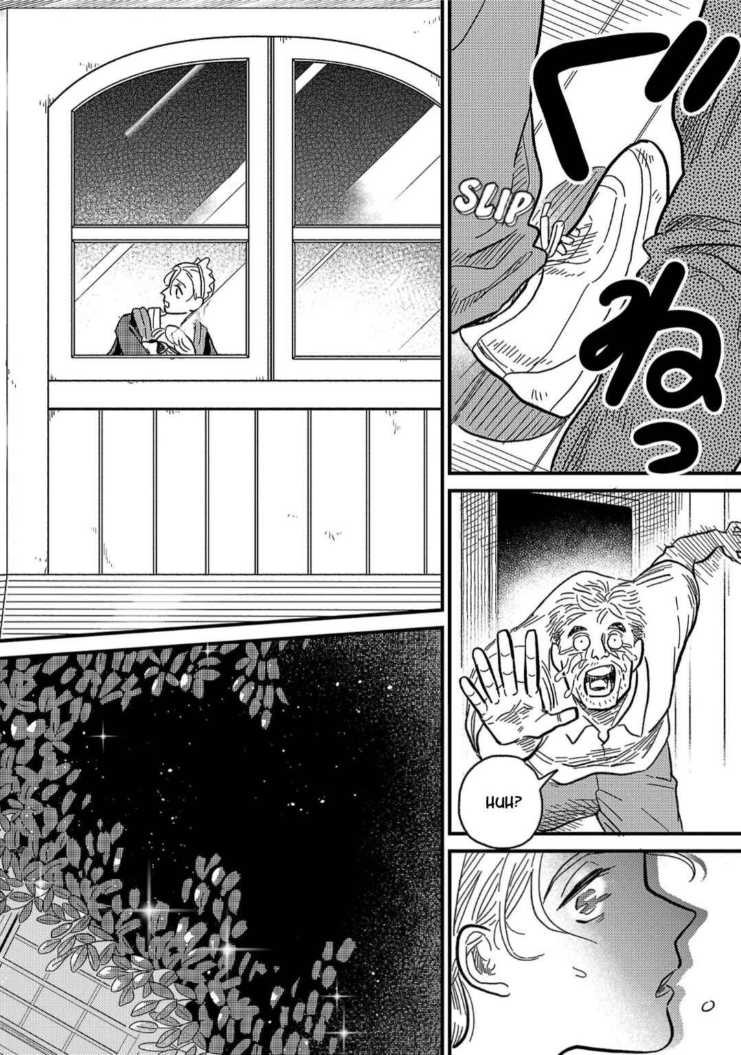 Page 12 Chapter 7 Yameru Hoshi yori Ai wo Komete