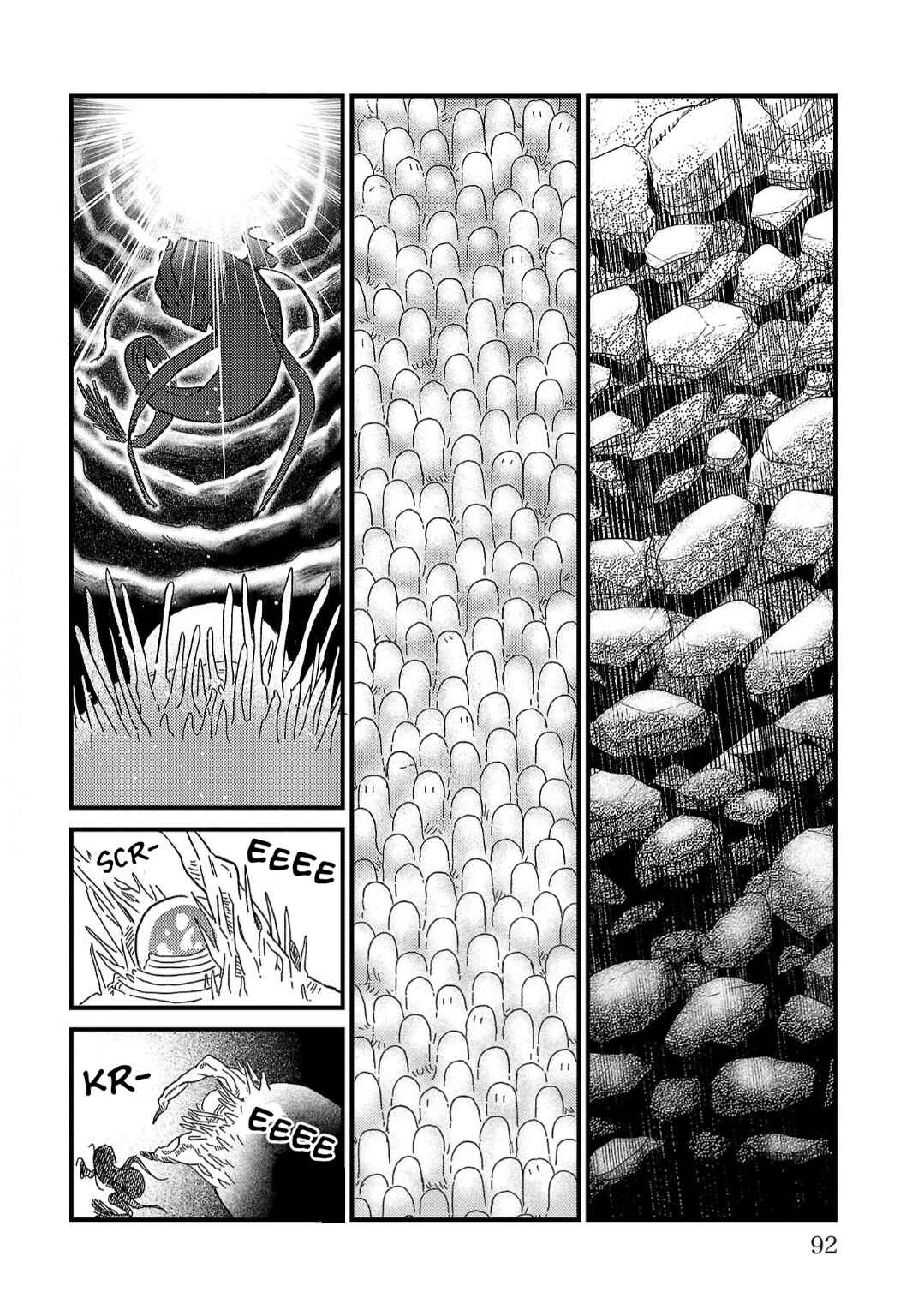 Page 24 Chapter 7 Yameru Hoshi yori Ai wo Komete