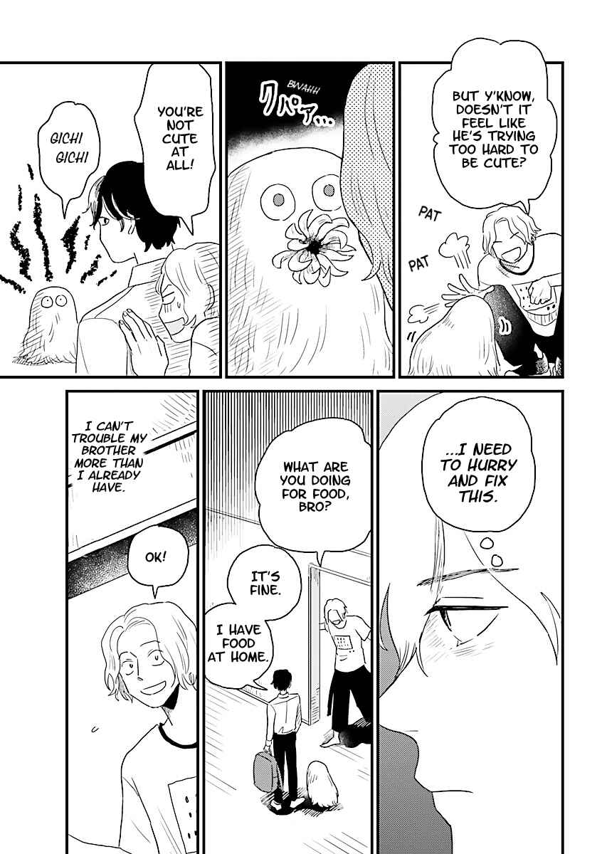 Page 17 Chapter 1 Yameru Hoshi yori Ai wo Komete