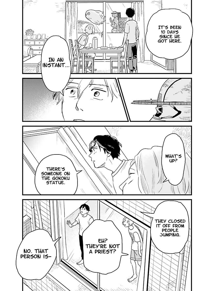Page 33 Chapter 1 Yameru Hoshi yori Ai wo Komete