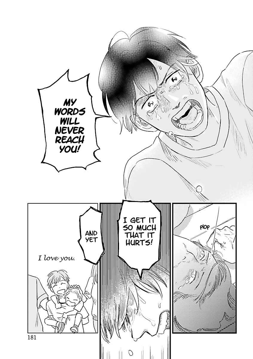 Page 45 Chapter 1 Yameru Hoshi yori Ai wo Komete
