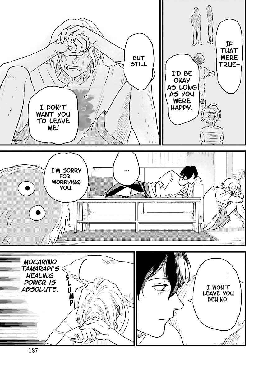 Page 50 Chapter 1 Yameru Hoshi yori Ai wo Komete