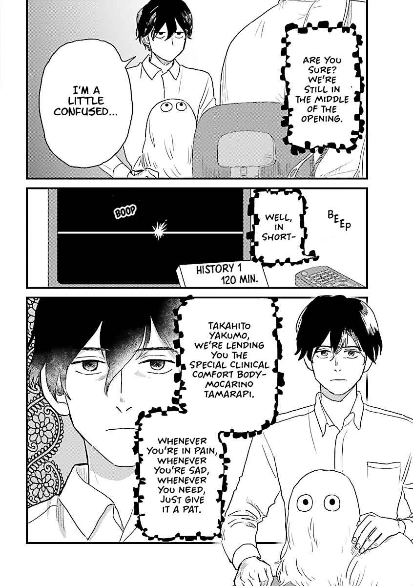 Page 6 Chapter 1 Yameru Hoshi yori Ai wo Komete