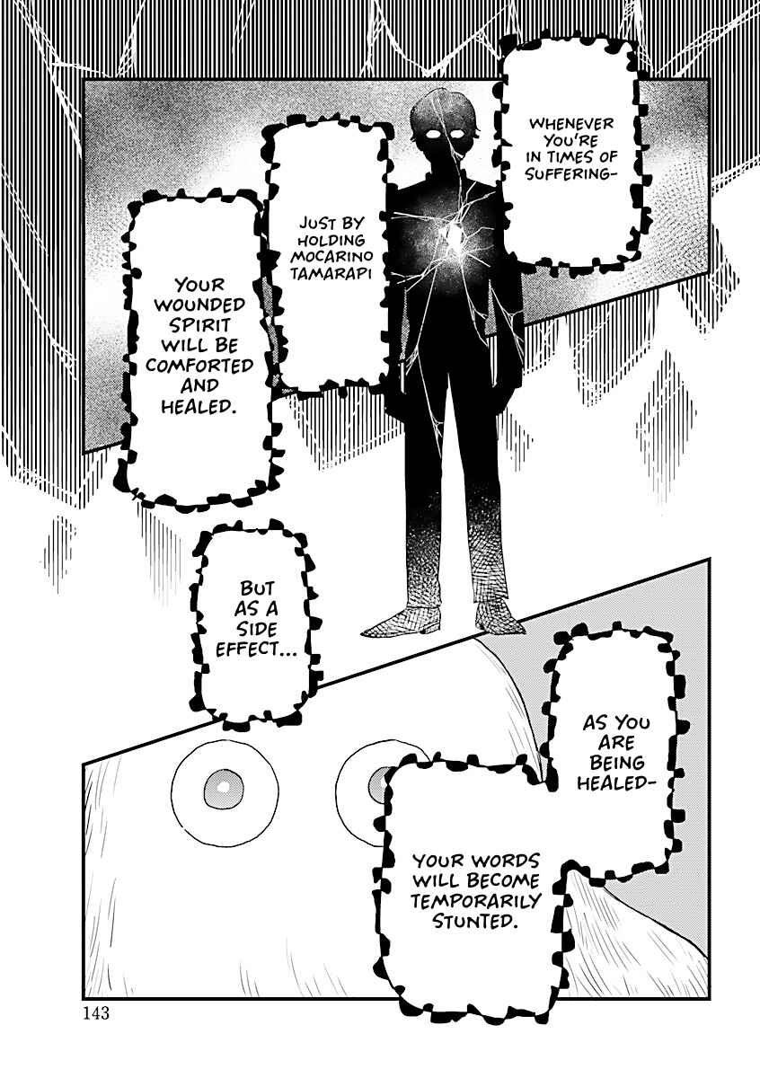 Page 7 Chapter 1 Yameru Hoshi yori Ai wo Komete