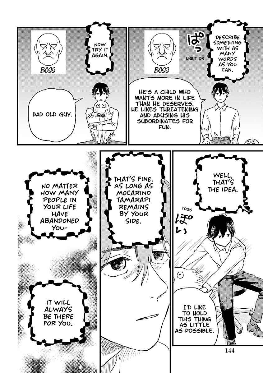 Page 8 Chapter 1 Yameru Hoshi yori Ai wo Komete