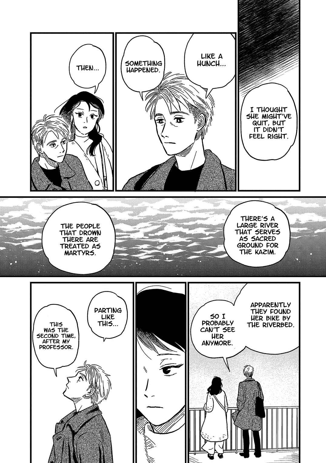 Page 10 Chapter 18.5 Yameru Hoshi yori Ai wo Komete