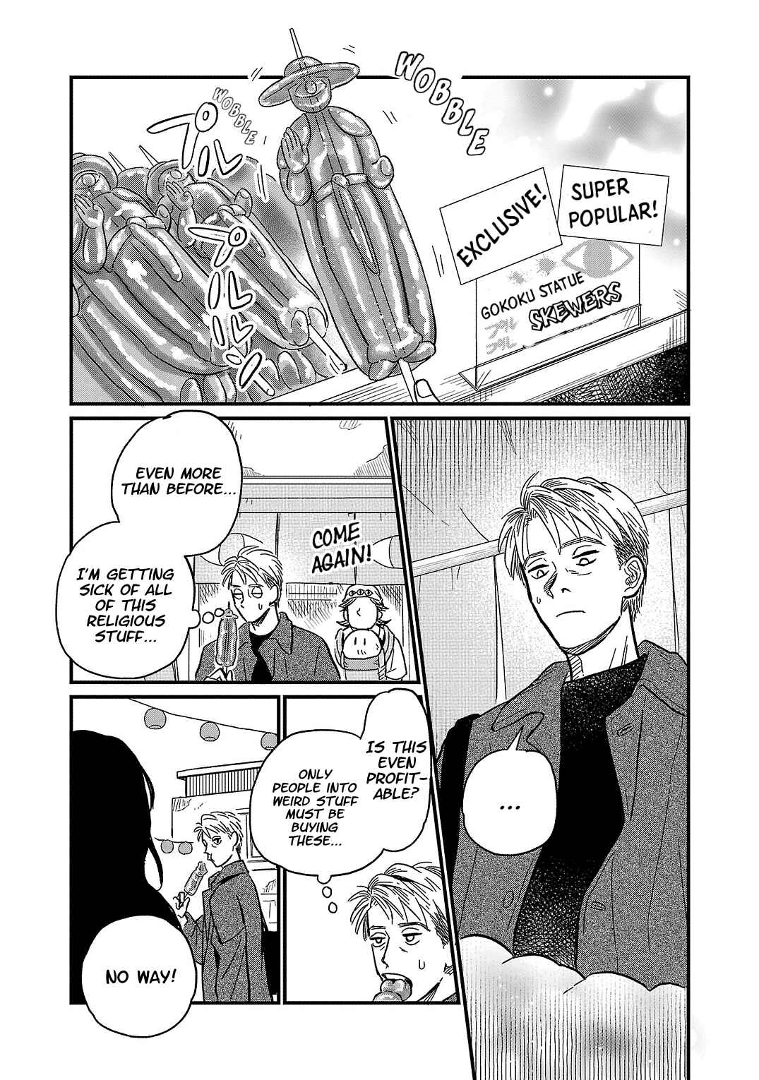 Page 3 Chapter 18.5 Yameru Hoshi yori Ai wo Komete
