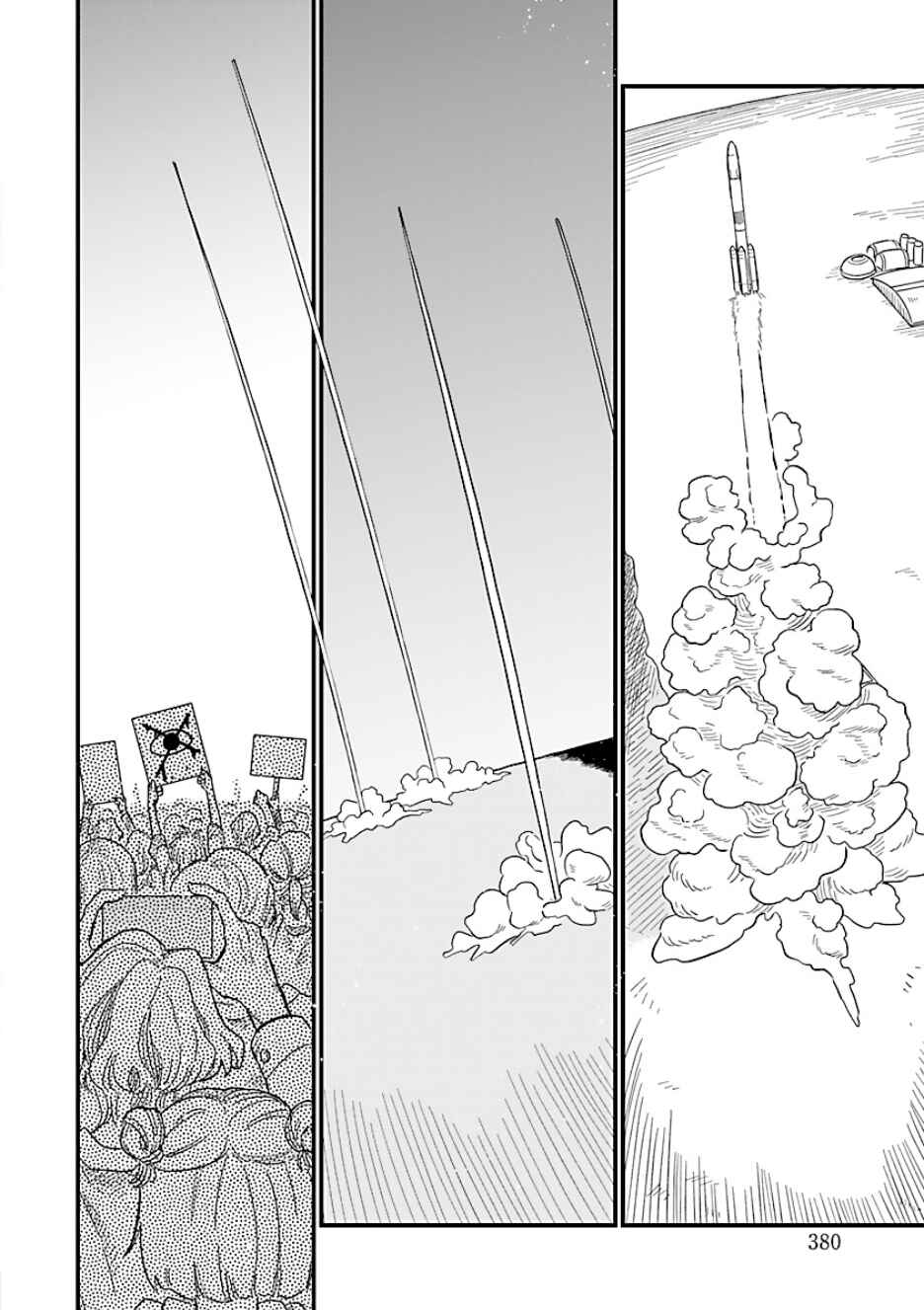 Page 10 Chapter 22 Yameru Hoshi yori Ai wo Komete