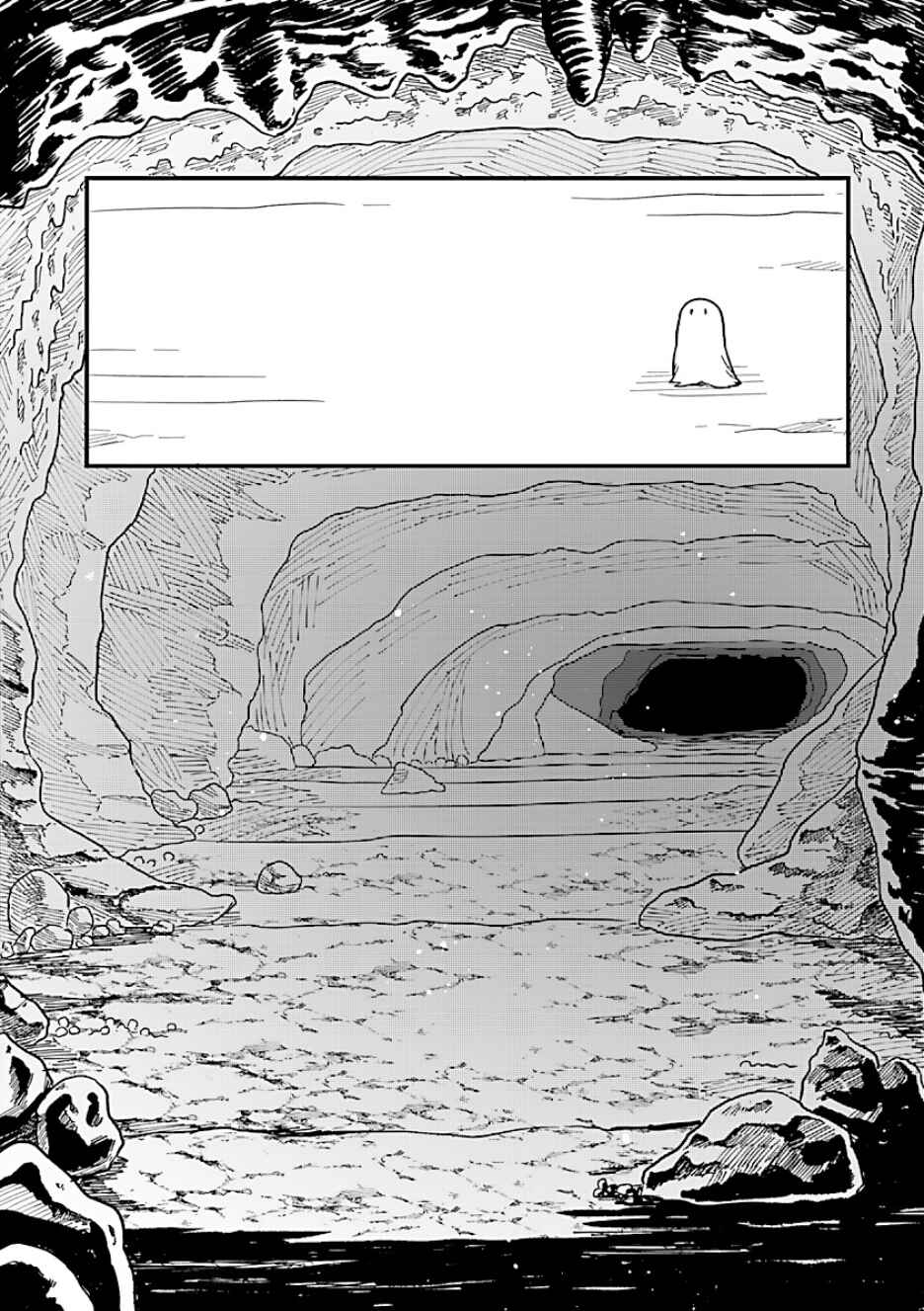 Page 13 Chapter 22 Yameru Hoshi yori Ai wo Komete
