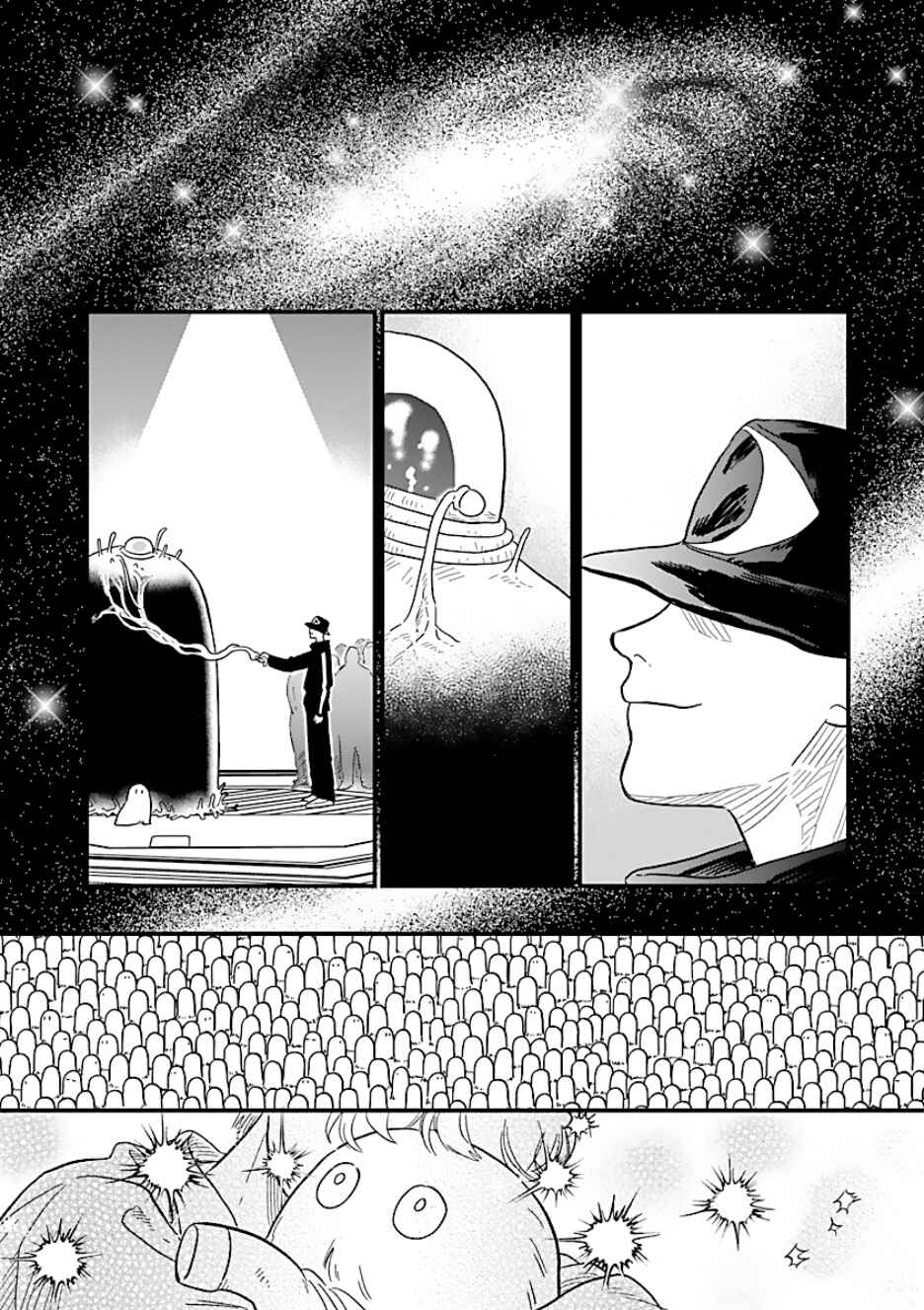 Page 3 Chapter 22 Yameru Hoshi yori Ai wo Komete