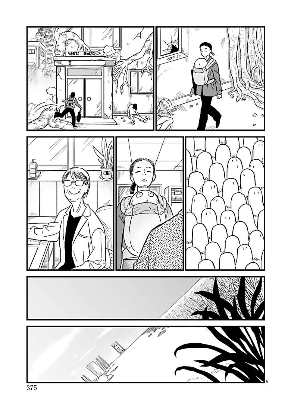 Page 5 Chapter 22 Yameru Hoshi yori Ai wo Komete