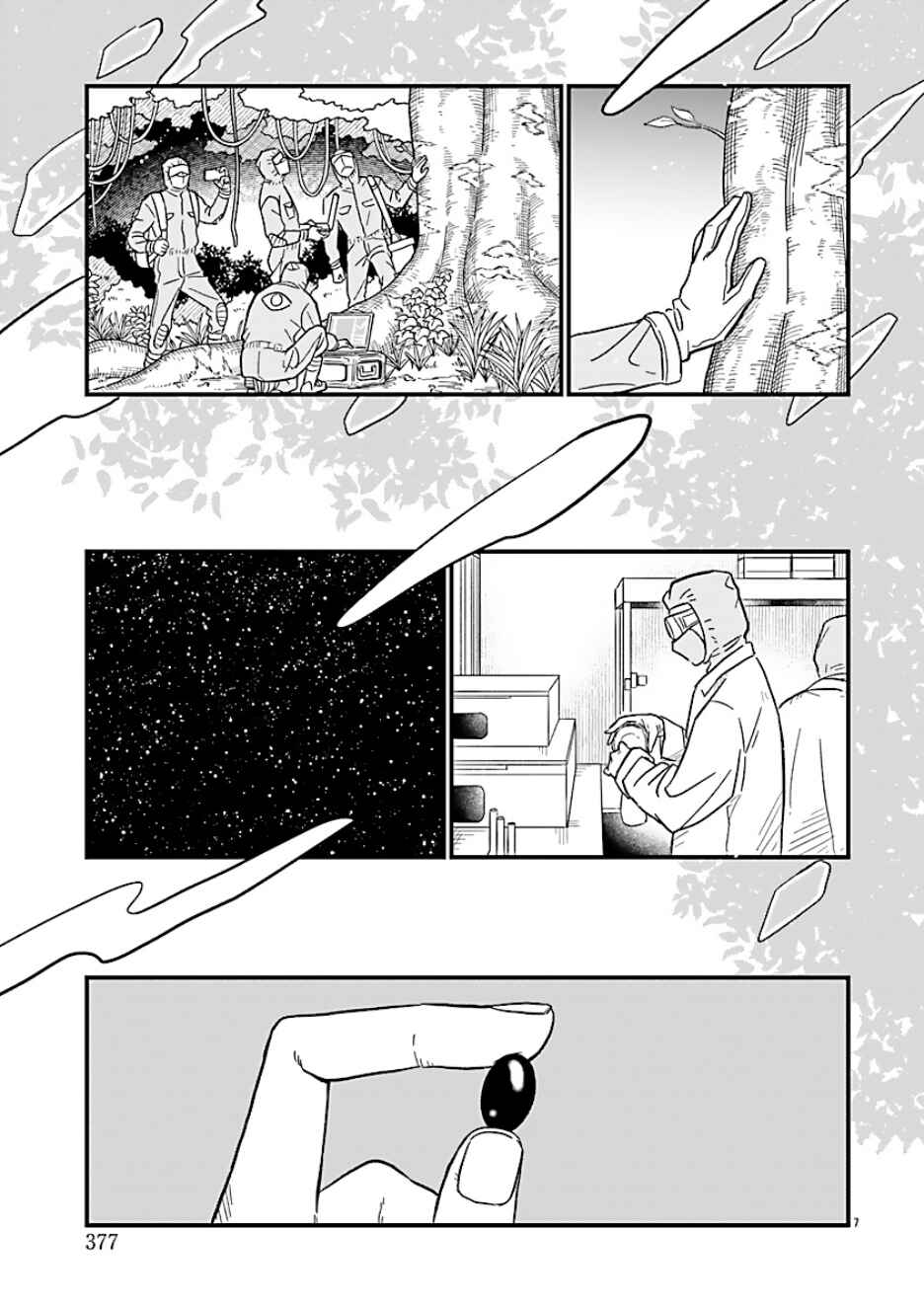 Page 7 Chapter 22 Yameru Hoshi yori Ai wo Komete