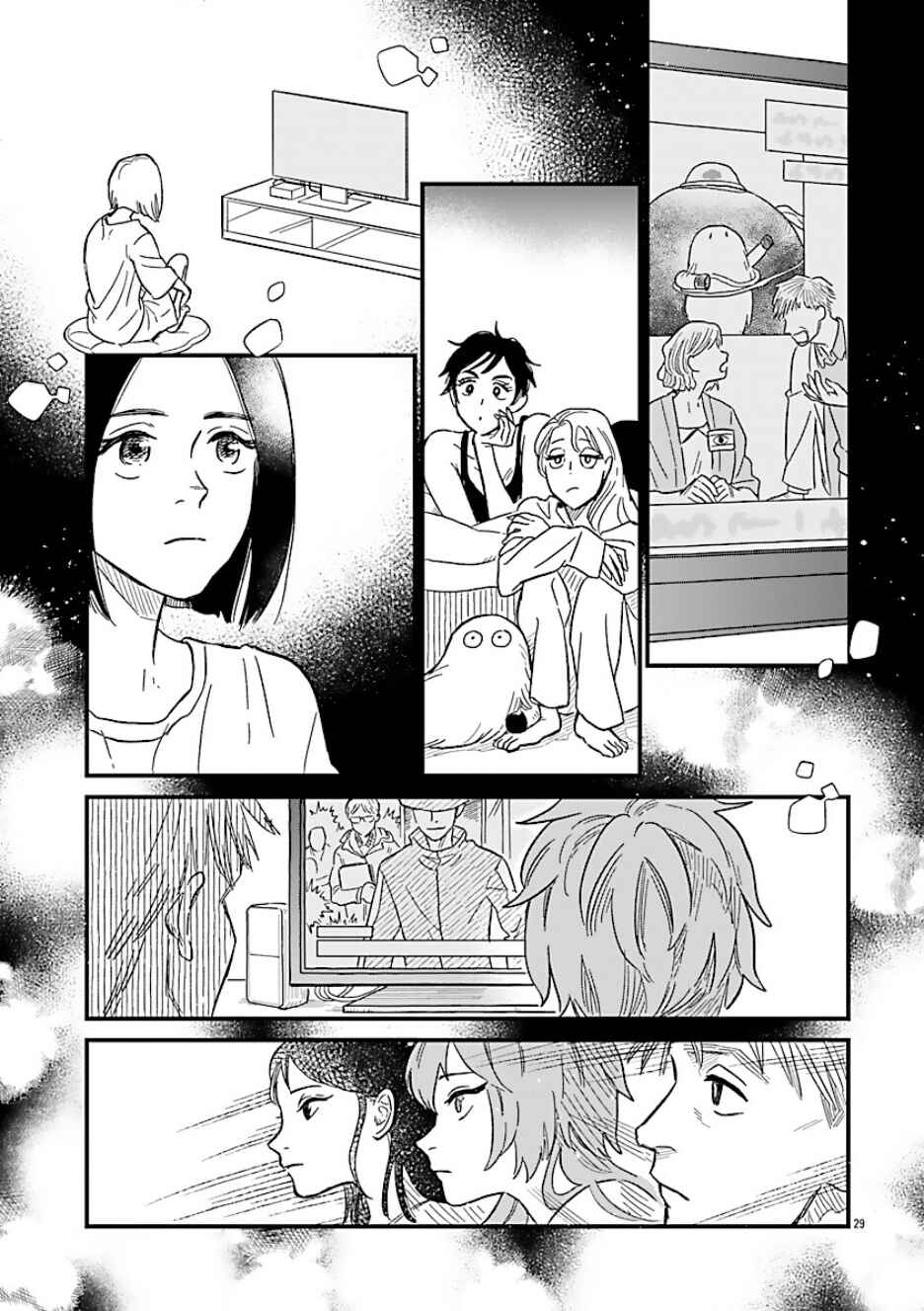 Page 28 Chapter 21 Yameru Hoshi yori Ai wo Komete