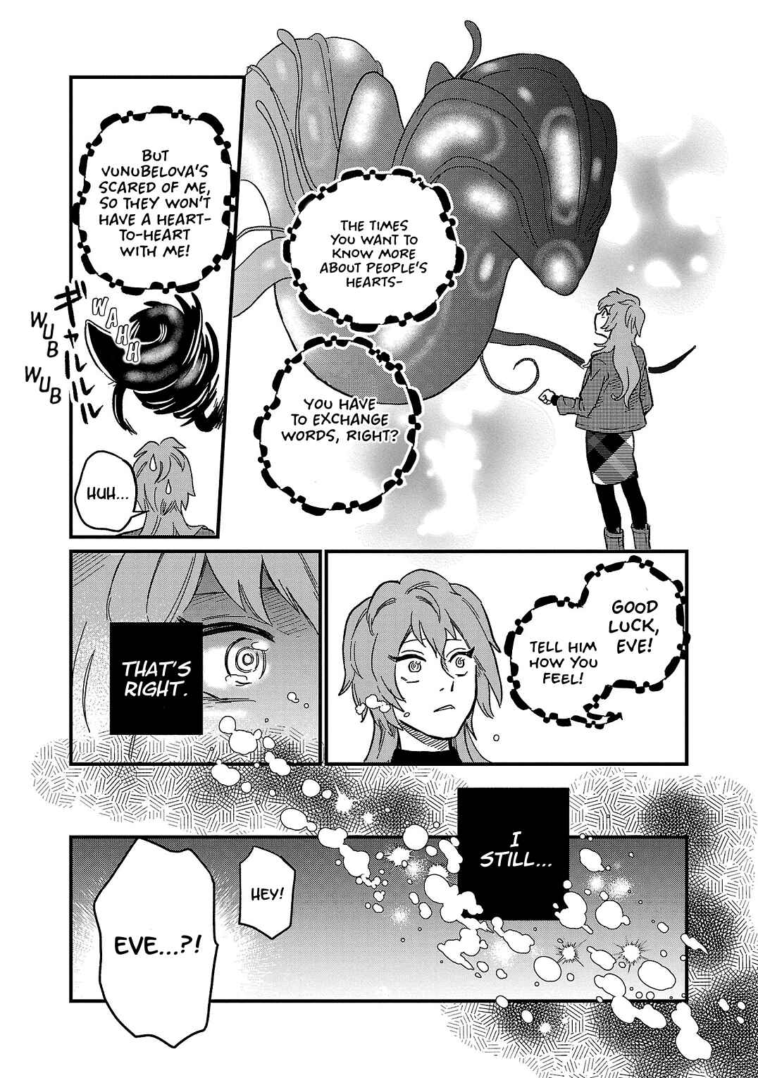 Page 5 Chapter 18 Yameru Hoshi yori Ai wo Komete
