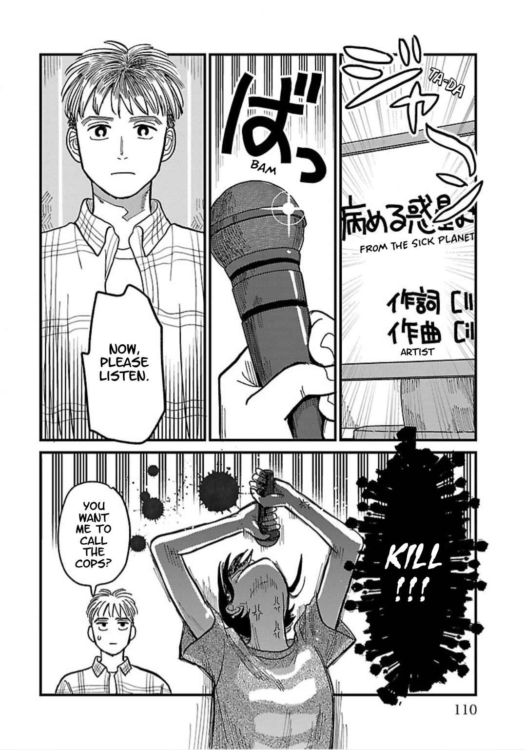 Page 16 Chapter 3 Yameru Hoshi yori Ai wo Komete