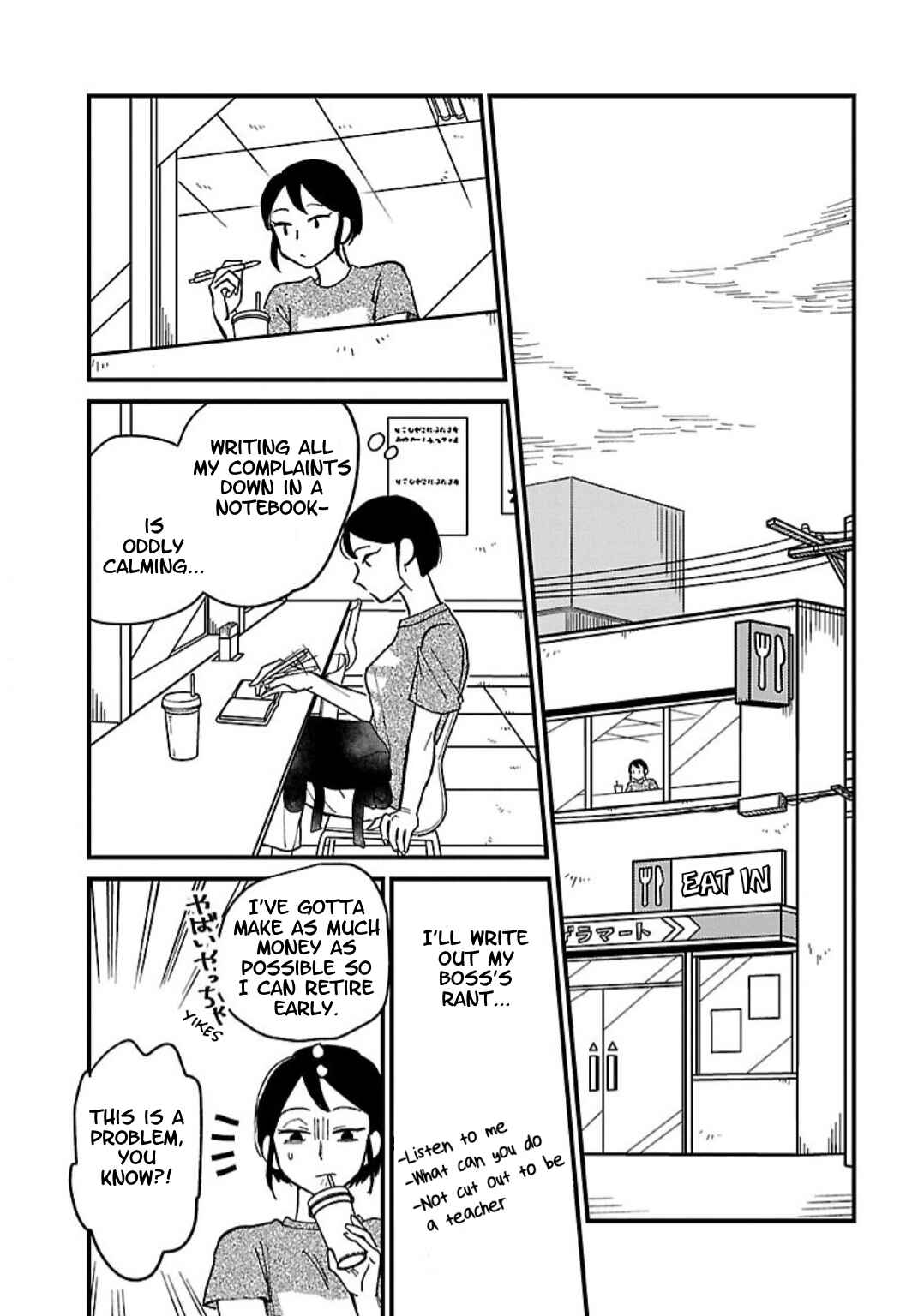 Page 23 Chapter 3 Yameru Hoshi yori Ai wo Komete