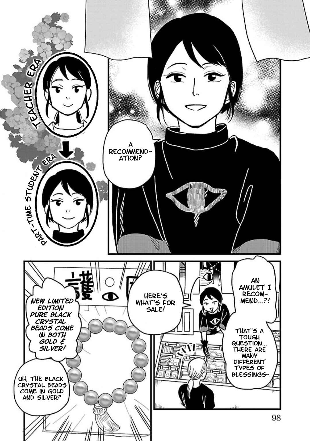 Page 4 Chapter 3 Yameru Hoshi yori Ai wo Komete