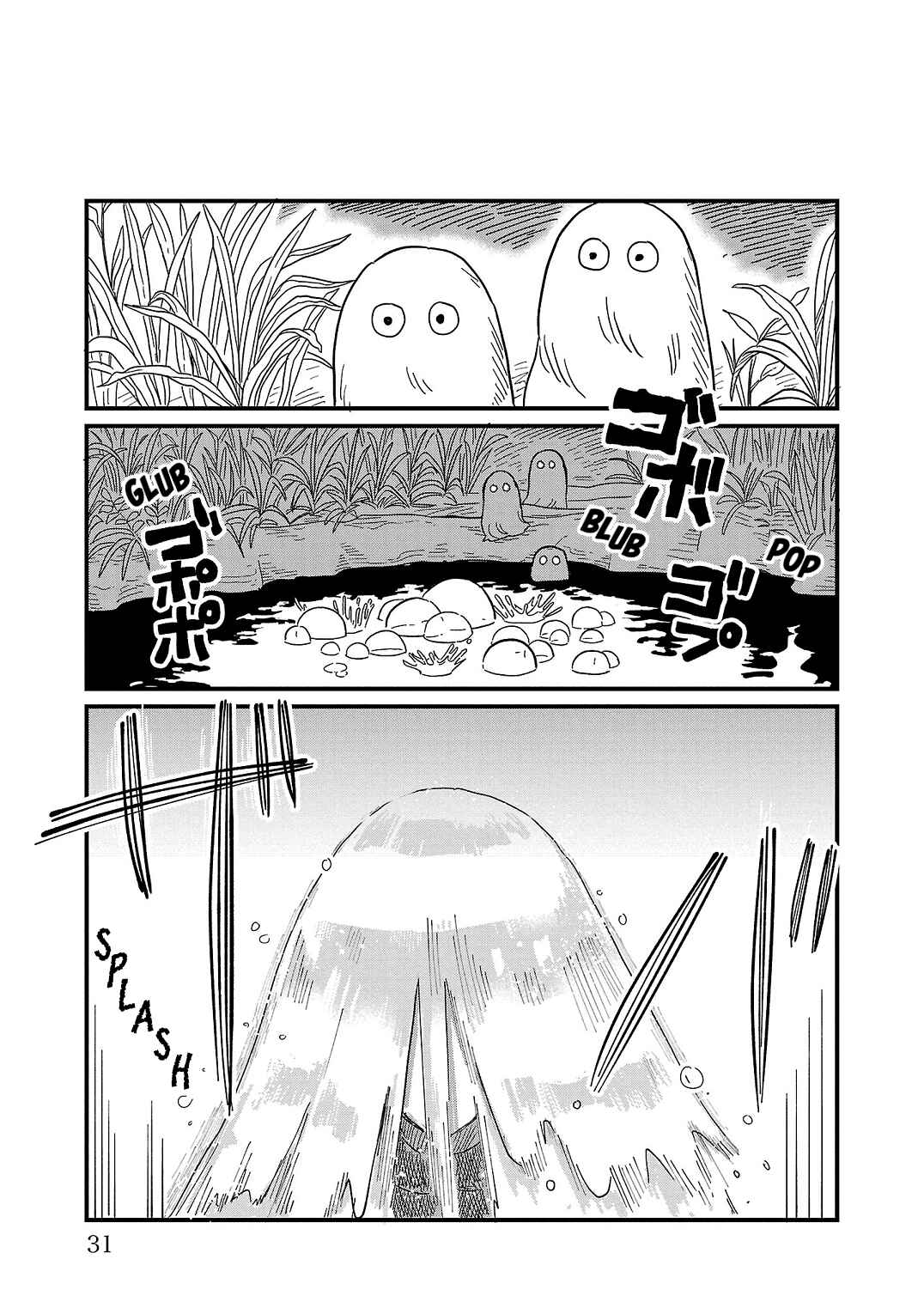 Page 27 Chapter 15 Yameru Hoshi yori Ai wo Komete