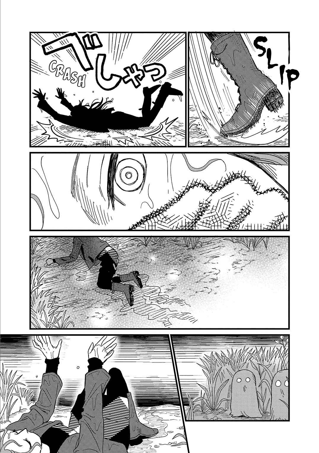 Page 29 Chapter 15 Yameru Hoshi yori Ai wo Komete