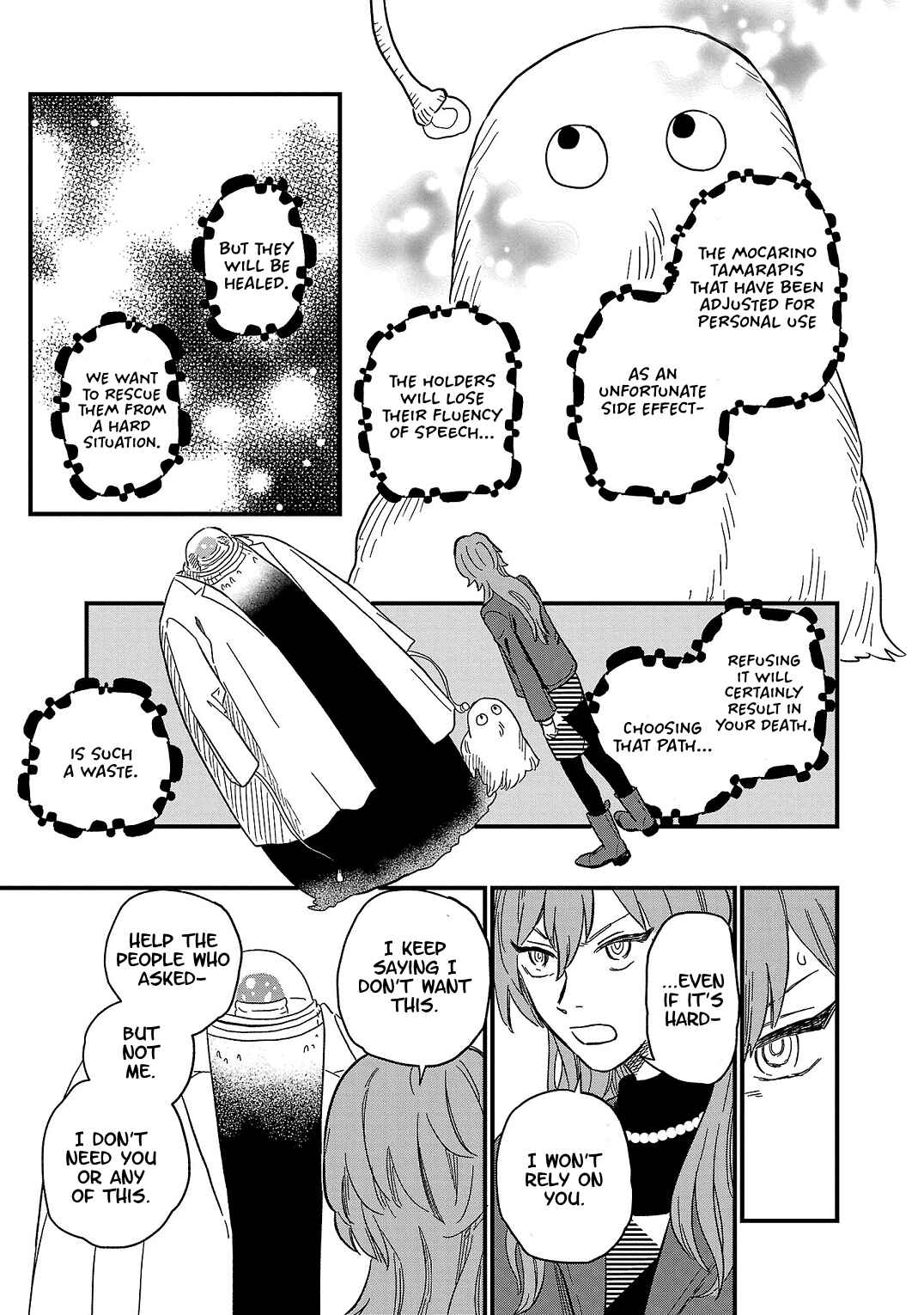 Page 7 Chapter 15 Yameru Hoshi yori Ai wo Komete