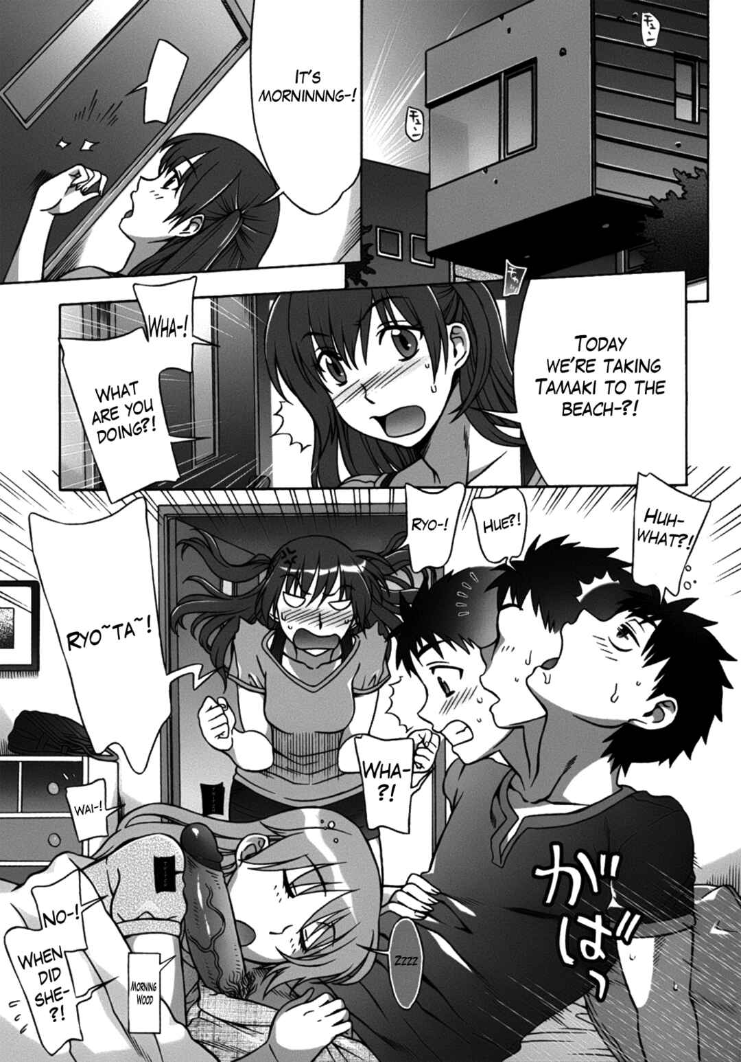 Page 1 Chapter 3 Mamagoto♥