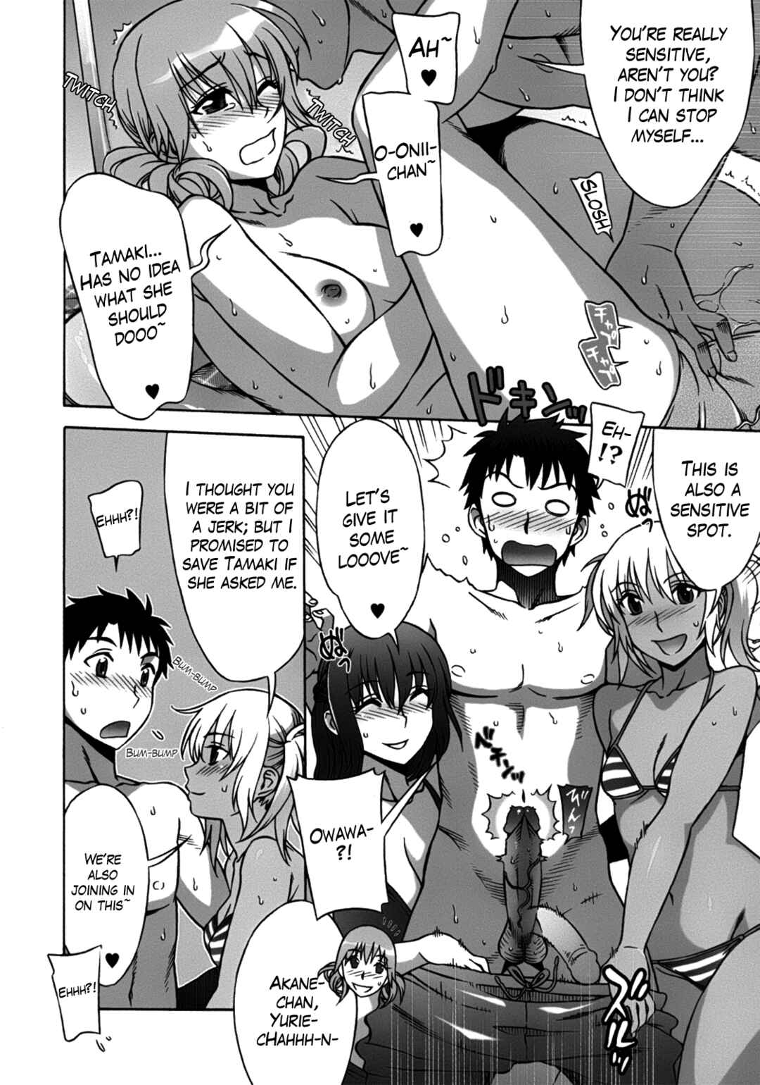 Page 12 Chapter 3 Mamagoto♥