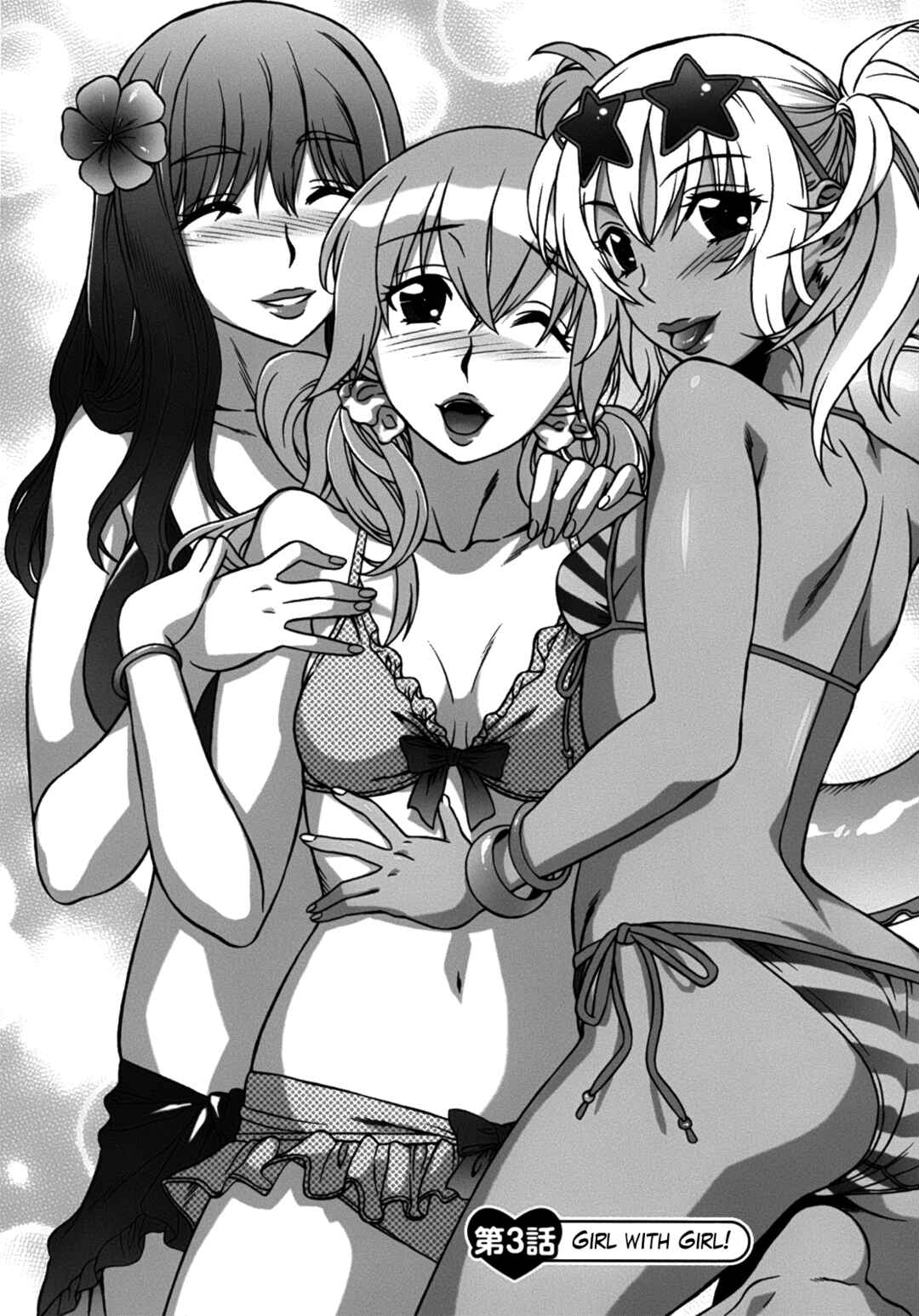 Page 2 Chapter 3 Mamagoto♥