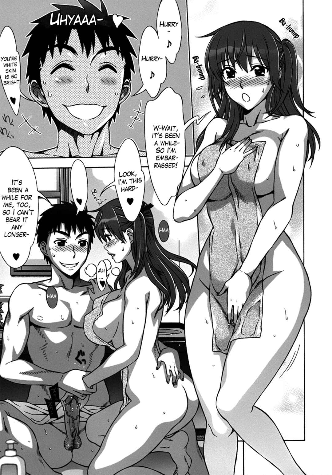 Page 5 Chapter 9 Mamagoto♥