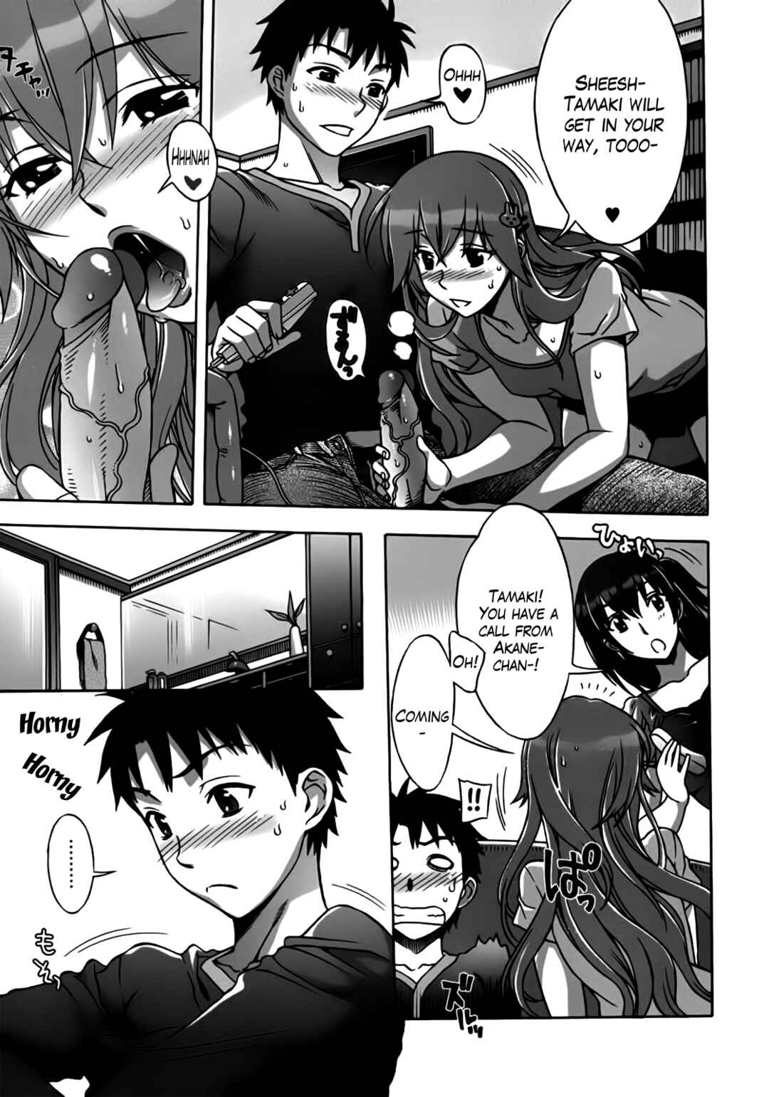 Page 9 Chapter 4 Mamagoto♥