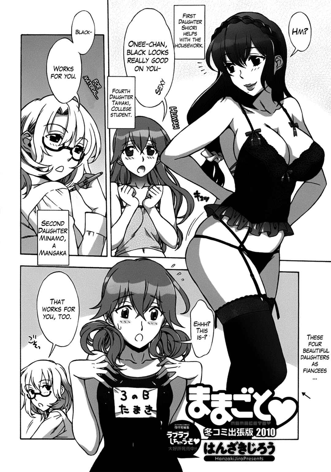 Page 2 Chapter 9.5 Mamagoto♥