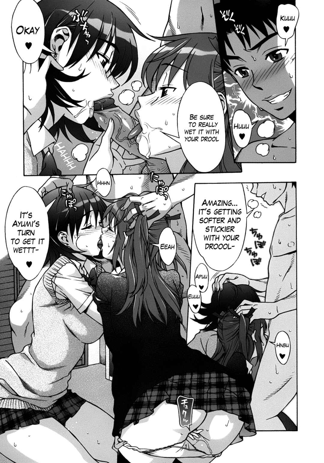 Page 15 Chapter 6 Mamagoto♥