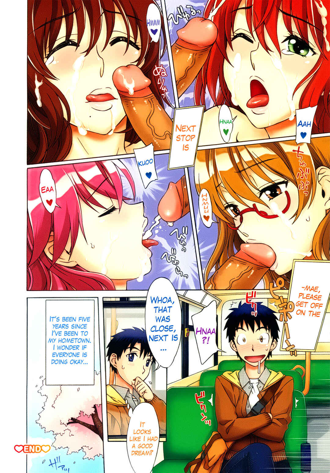 Page 12 Chapter 0 Mamagoto♥