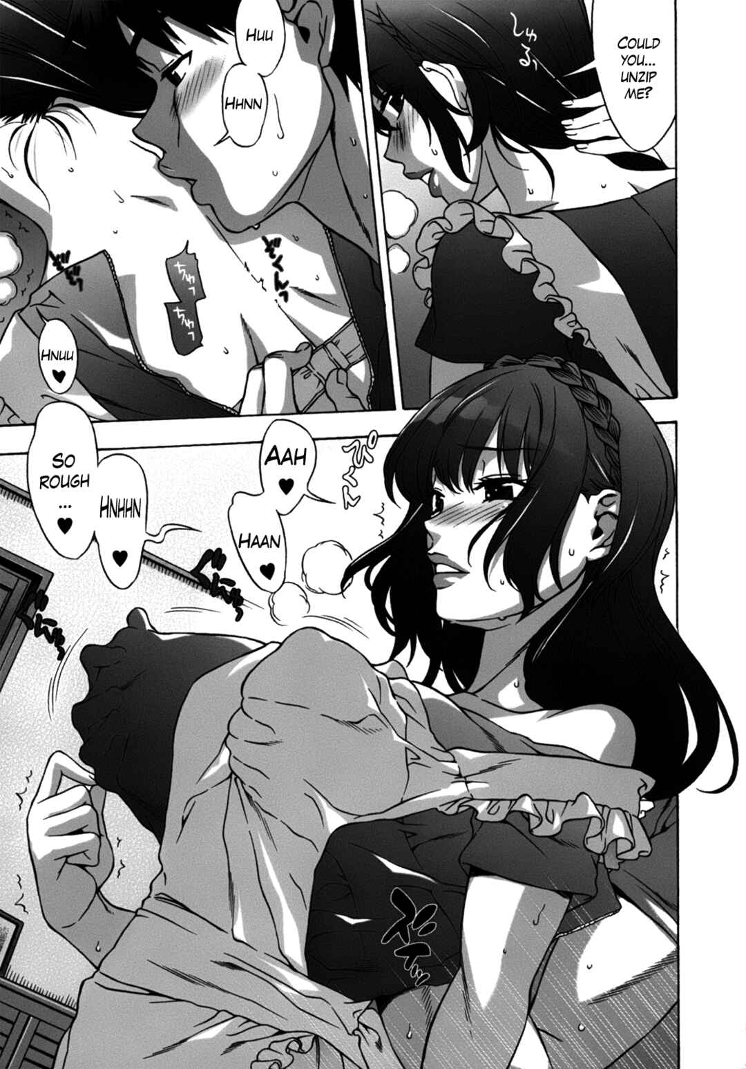 Page 5 Chapter 2 Mamagoto♥