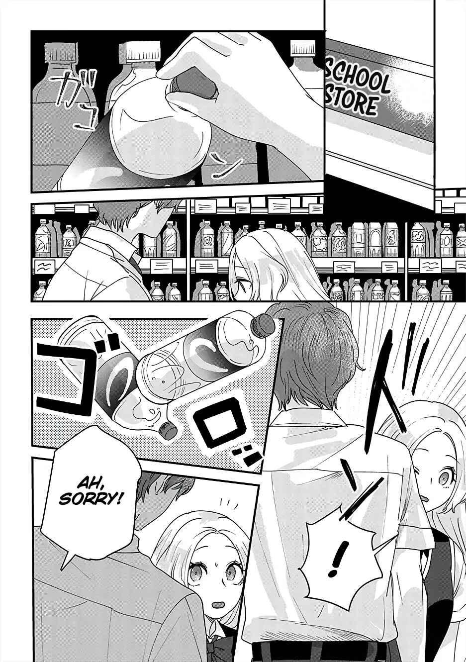 Page 6 Chapter 4 Garden of Smattering