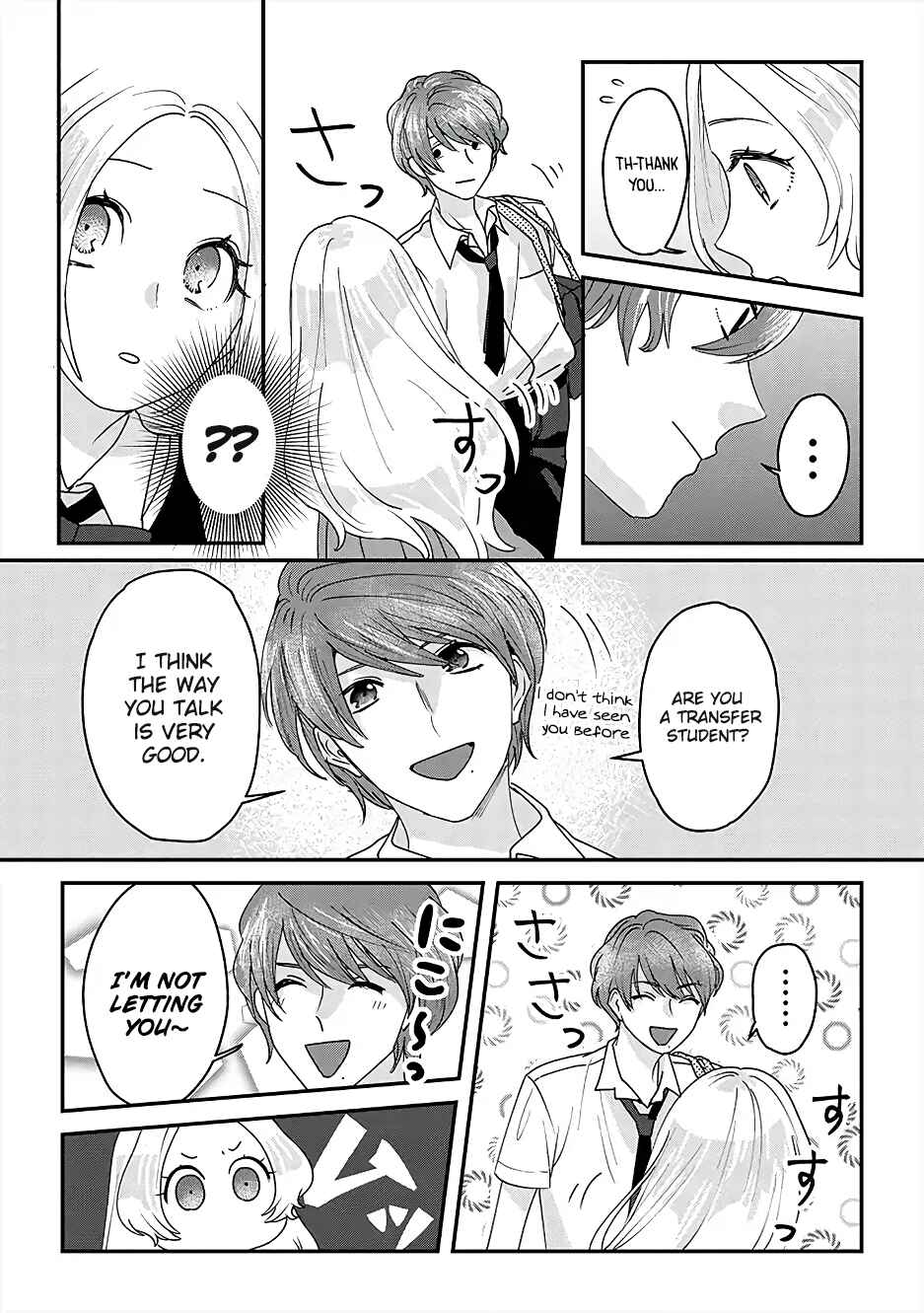 Page 8 Chapter 4 Garden of Smattering