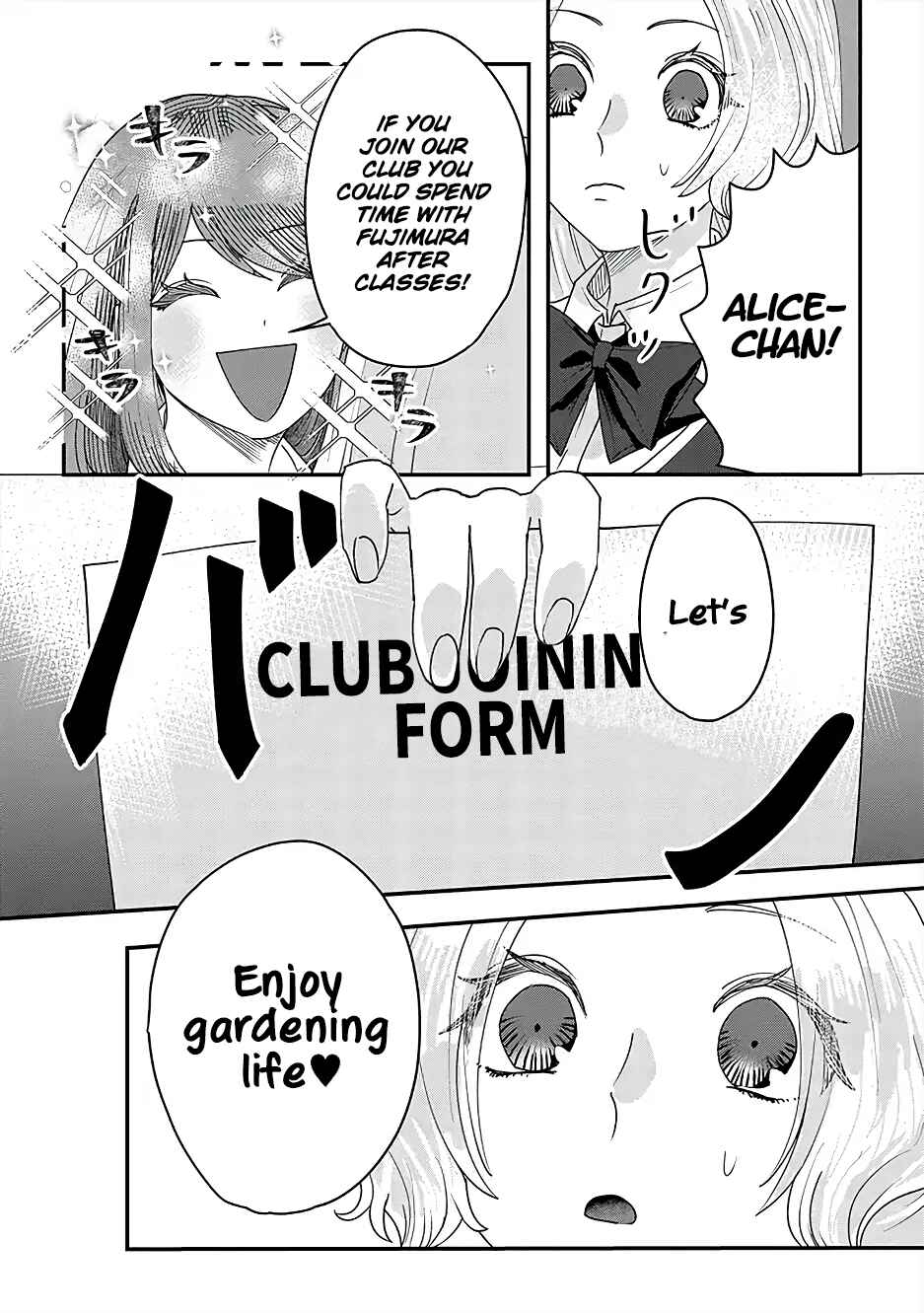 Page 13 Chapter 3 Garden of Smattering